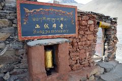 08 Entrance Sign To The Main Hall At Rong Pu Monastery Between Rongbuk And Mount Everest North Face Base Camp In Tibet.jpg